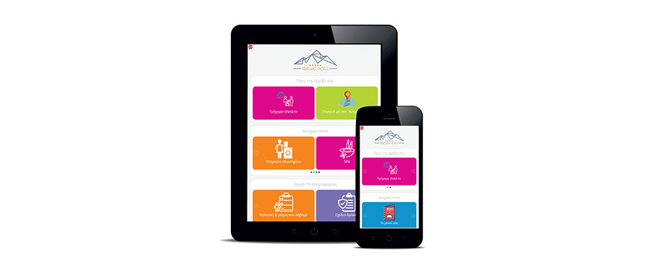 QR δοκιμαστική σελίδα με πληροφοριακό υλικό ξενοδοχείου στη Σίφνο