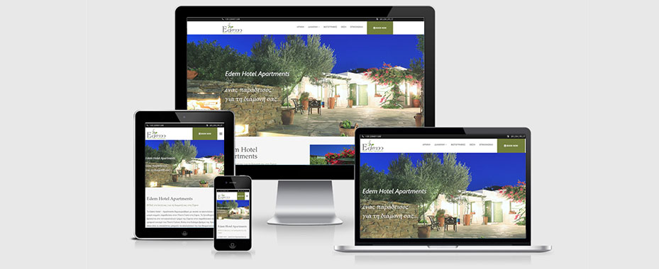 Website για το ξενοδοχείο - διαμερίσματα Εδέμ στη Σίφνο