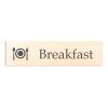 ΕΠΙΓΡΑΦΗ BREAKFAST