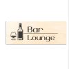 ΞΥΛΙΝΗ ΕΠΙΓΡΑΦΗ BAR