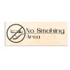 ΞΥΛΙΝΗ ΕΠΙΓΡΑΦΗ NO SMOKING