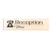 ΞΥΛΙΝΗ ΕΠΙΓΡΑΦΗ RECEPTION