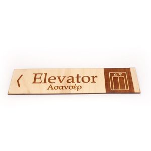 ΕΠΙΓΡΑΦΗ ΑΣΑΝΣΕΡ